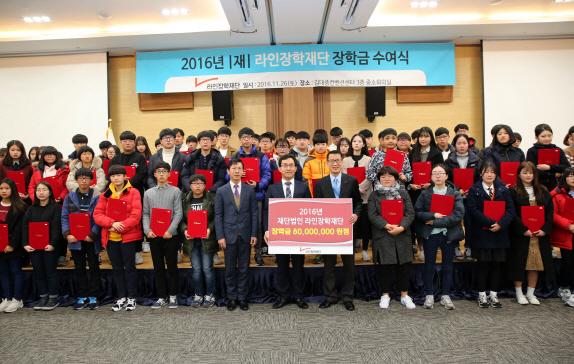 라인장학재단, 광주지역 학생 80명에 장학금 8천만원 전달