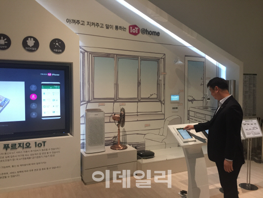 똑똑한 아파트가 뜬다…IoT 기술 경쟁 치열