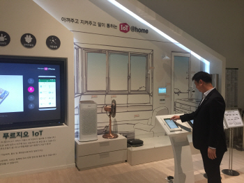 똑똑한 아파트가 뜬다…IoT 기술 경쟁 치열