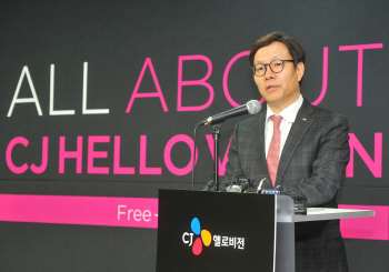 [24th SRE]CJ헬로비전 매각 무산, 약일까 독일까