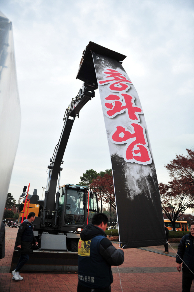 울산 태화강역에 ‘총파업 포크레인’ 등장