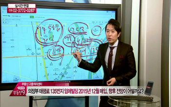 서울 아파트 가격 상승세, 37주 만에 멈췄다