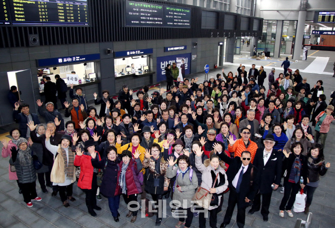 [포토] 수서발 고속열차(SRT) 고객평가단 무료 시승행사