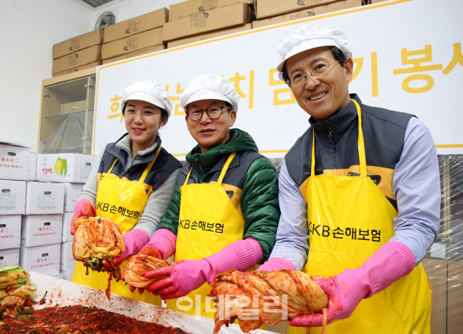 KB손보, 'KB희망나눔 김장 봉사활동' 실시