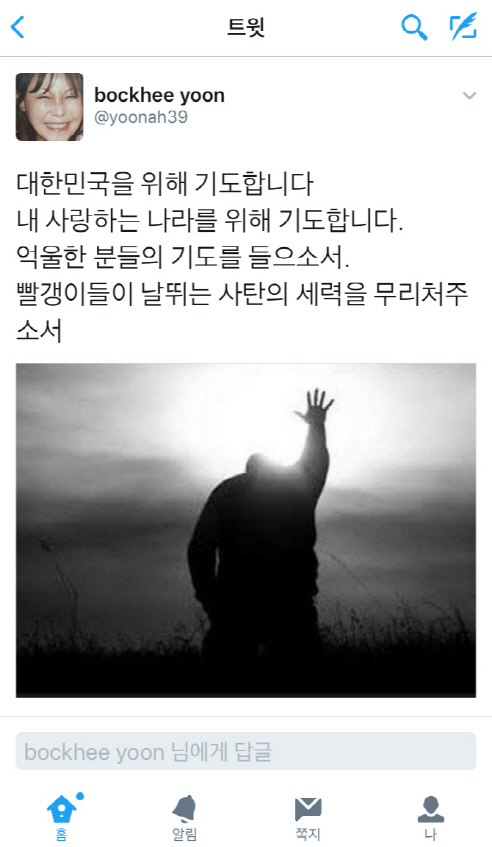 윤복희, 빨갱이 언급 논란에 "`얼마 받고 나온 사람` 취급한 그를 지칭한 것"