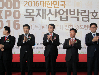 산림청, 인천 송도에서 ‘2016 대한민국 목재산업박람회’ 개최