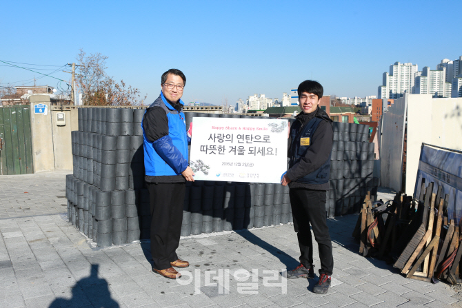 금감원, 연탄 1만장 노량진 독거노인에게 기부