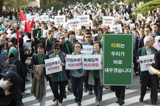 이화여대 “정유라 입학 취소…입학처장 등 5명 중징계”(상보)