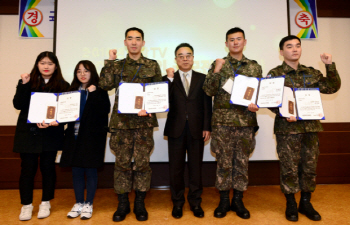 시청자미디어재단, 국방TV UCC 공모전 수상작 시상