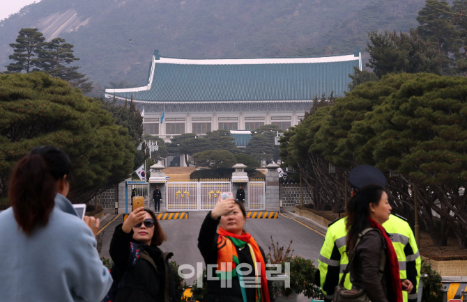 [포토]청와대를 배경으로