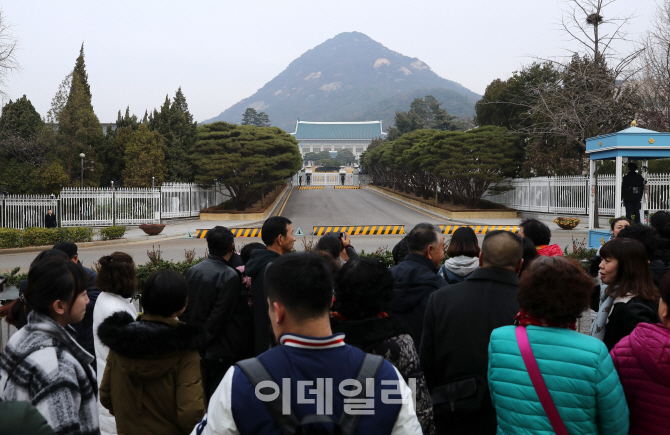 [포토]청와대 바라보는 관광객들
