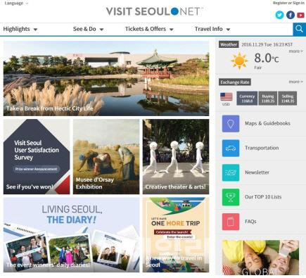 서울관광 웹·앱, 대상·최우수상 등 3관왕 달성