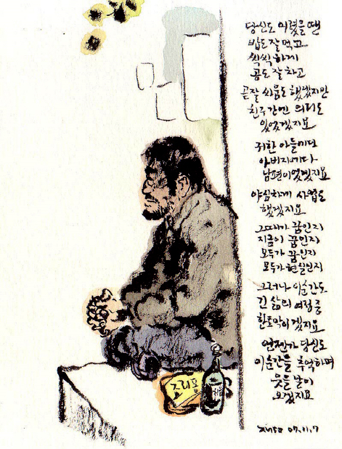 5~23일 '서울의 삶, 박재동의 손바닥 아트展'