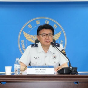 경찰, 경무관 승진·전보인사…수사권독립조직에 '황운하' 임명