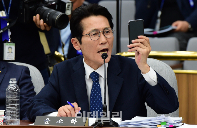 [포토]'최순실 국조특위', 질의하는 윤소하 정의당 의원