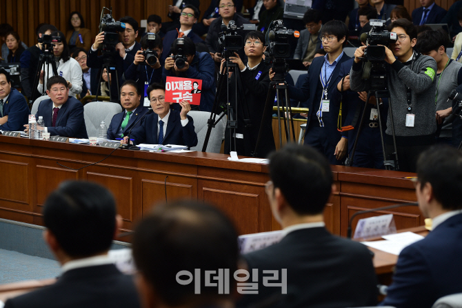 [포토]'최순실 국조특위', 이재용 부회장에서 질의하는 윤소하 정의당 의원