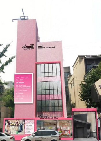 롯데百, 가로수길에 '미니백화점' 엘큐브 3호점 오픈
