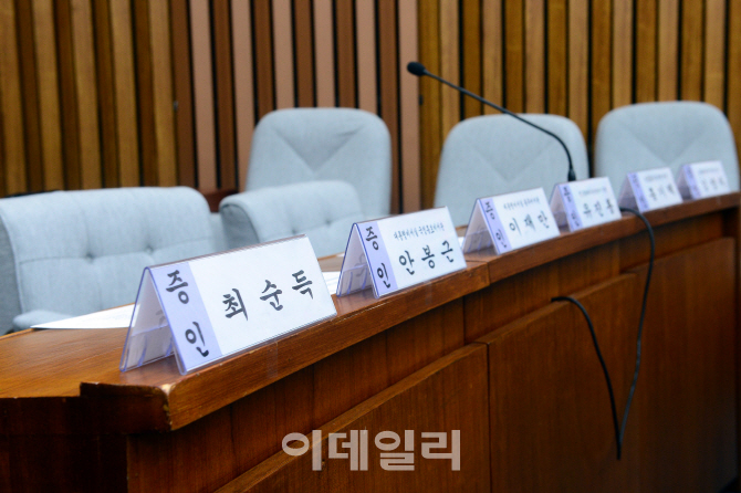 [포토]최순득-안봉근-이재만, '청문회 불출석'