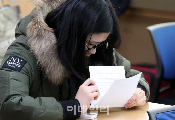 [포토]'조심스레 확인하는 수능 성적표'