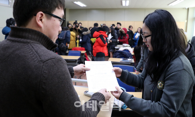 [포토]2017년학년도 수능성적표 배부 시작