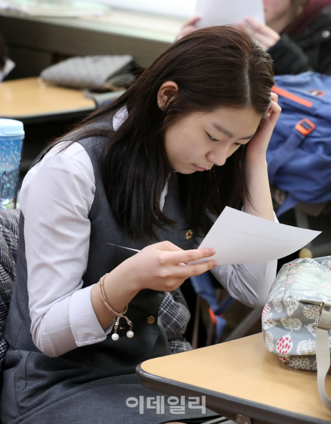 [포토]수능 성적표 받은 학생들, 희비 교차
