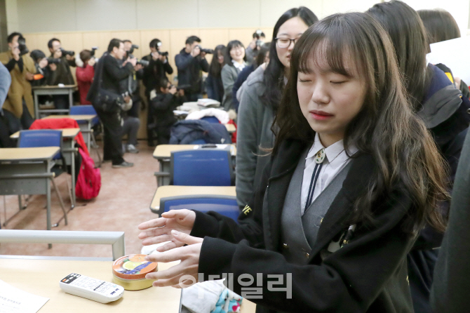 [포토]'차마 못 보겠어요!'