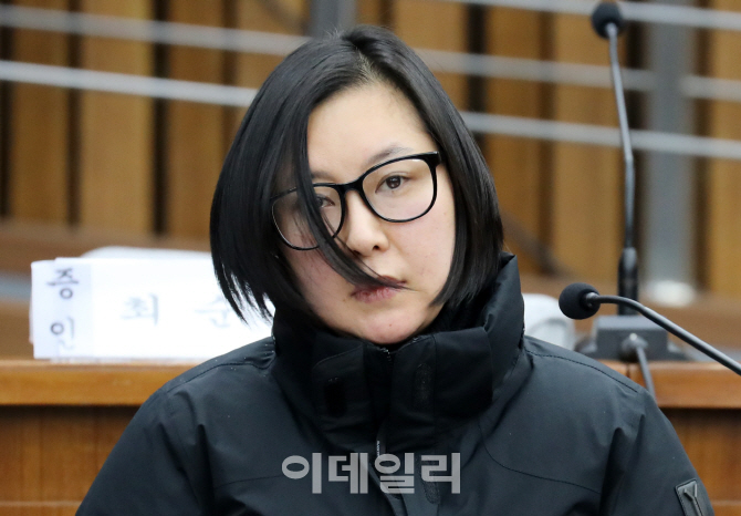 [포토]청문회 출석한 장시호