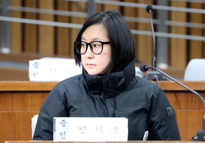 [포토]청문회 출석한 장시호 '최순실과 닮은꼴'