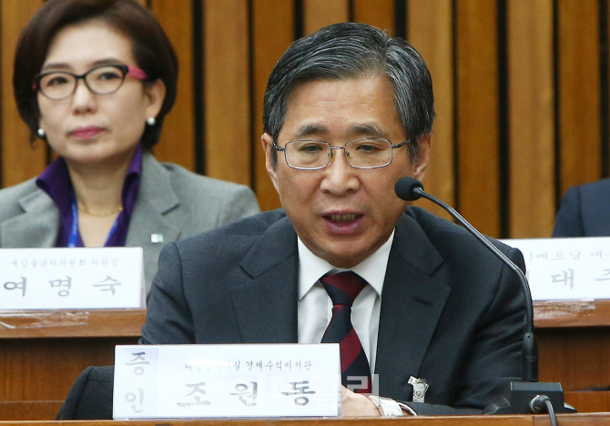 [포토]'최순실 국조특위', 위원들의 질의에 답하는 조원동 전 청와대 경제수석비서관