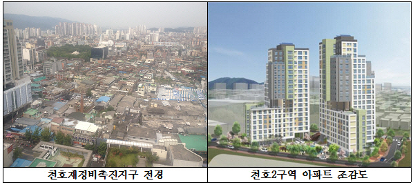 강동구 천호2구역 재건축사업 시공사에 대우산업개발 선정