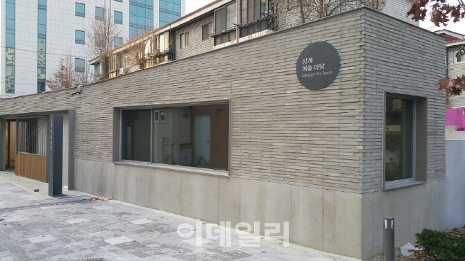 [동네방네]노원구, 문화 예술 거점 공간 탄생