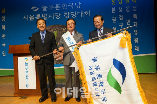 늘푸른한국당, 17개 시도당 창당 마무리·내년 1월 창당