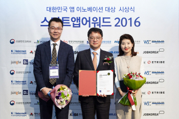 신라면세점, '스마트 앱 어워드' 종합 쇼핑분야 대상