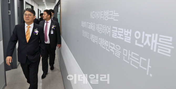 [포토]'KG아이티뱅크' 둘러보는 곽재선 회장