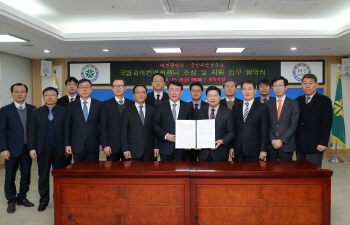 국방과학연구소, 대전 안산 첨단국방산단 조성사업에 동참