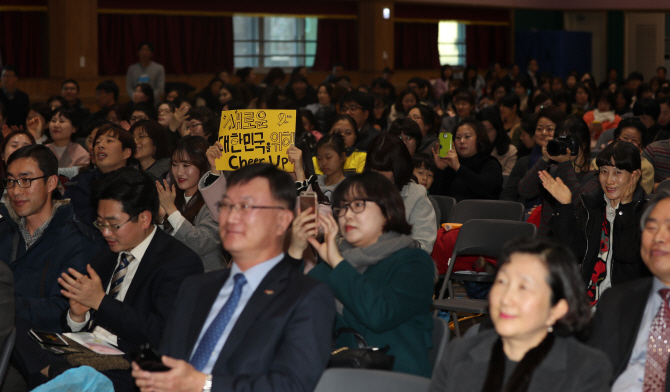 [포토] 안희정 응원하는 시민