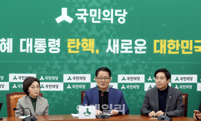 [포토]발언하는 박지원 원내대표