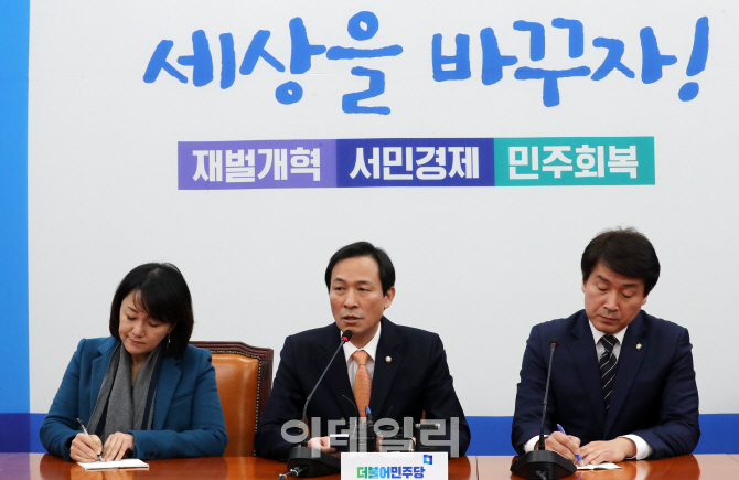 [포토]발언하는 우상호 원내대표