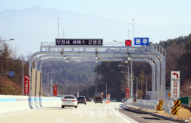 [포토] '광주-원주 제2영동고속도로'개통 1달 - 원주분기점 무정차서비스