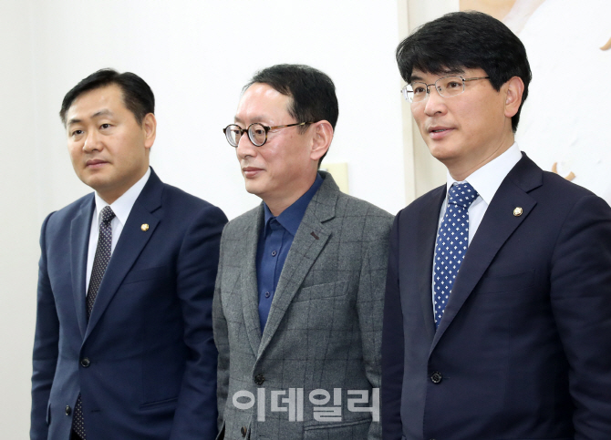 [포토]여·야 3당 원내수석부대표 회동