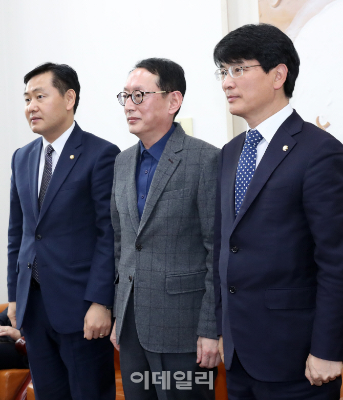 [포토]여·야 3당 원내수석부대표 회동