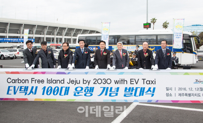르노삼성, 제주특별자치도와  전기 택시 100대 운행 발대식