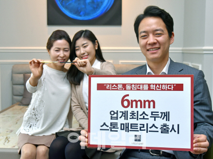 리스톤, 두께 6mm 초경량 스톤 매트리스 출시