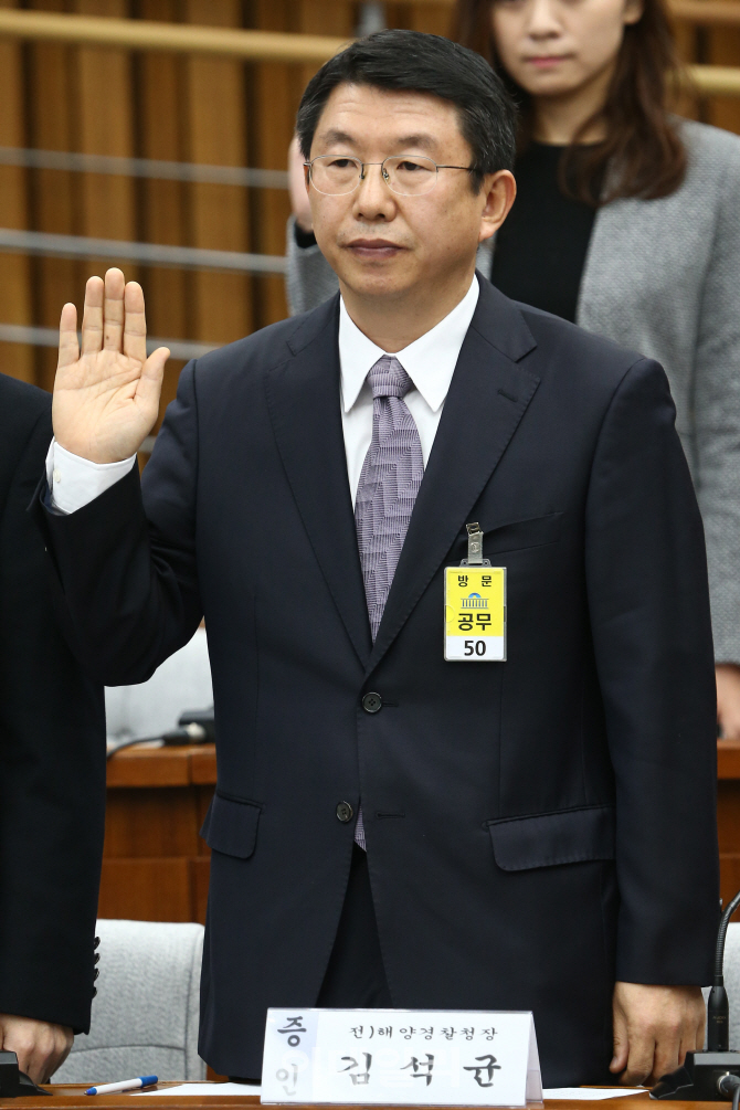 [포토]'국조특위 3차 청문회', 선서를 하는 김석균 전 해양경찰청장