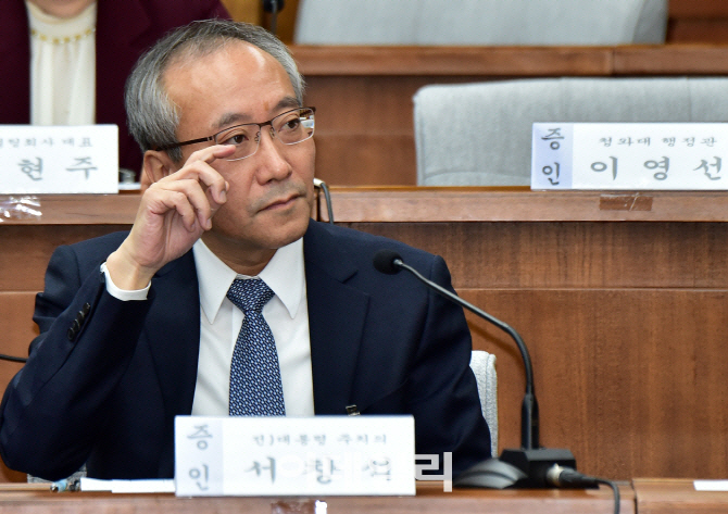 서창석·이임순, 봉합사 특혜 두고 정반대 진술…누가 거짓말 하고 있나?