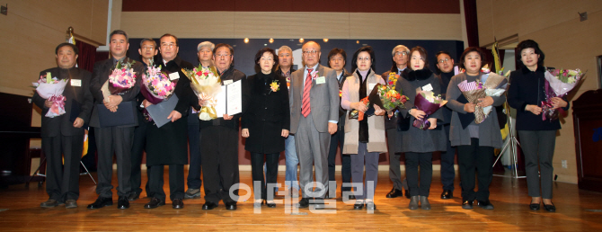 [포토]강남구, ‘2016 새마을지도자 대회’-2