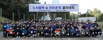 유창근 현대상선 사장 “죽을 고비 넘겼다. 과거 영광 되찾자”