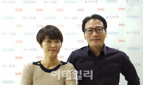 코드마-비코 크리에이티브, 기업·지자체 통합 마케팅 서비스 제공