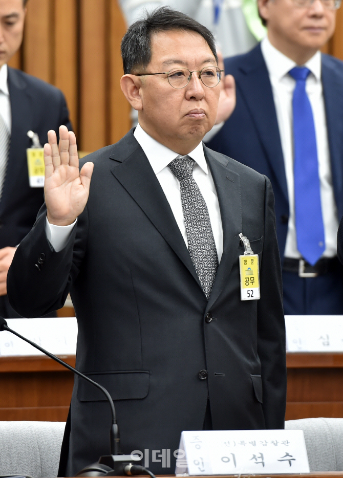 [포토]엄숙한 분위기 속에서 증인 선서하는 이석수 전 특별감찰관