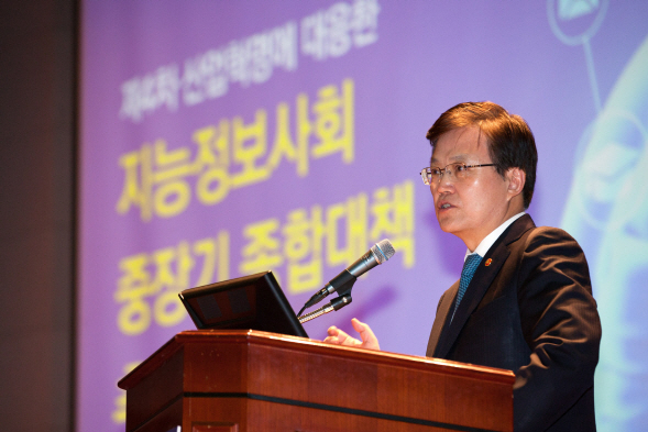 “범죄예측·AI비서..달라진 미래상, 패러다임 변화 대비해야”